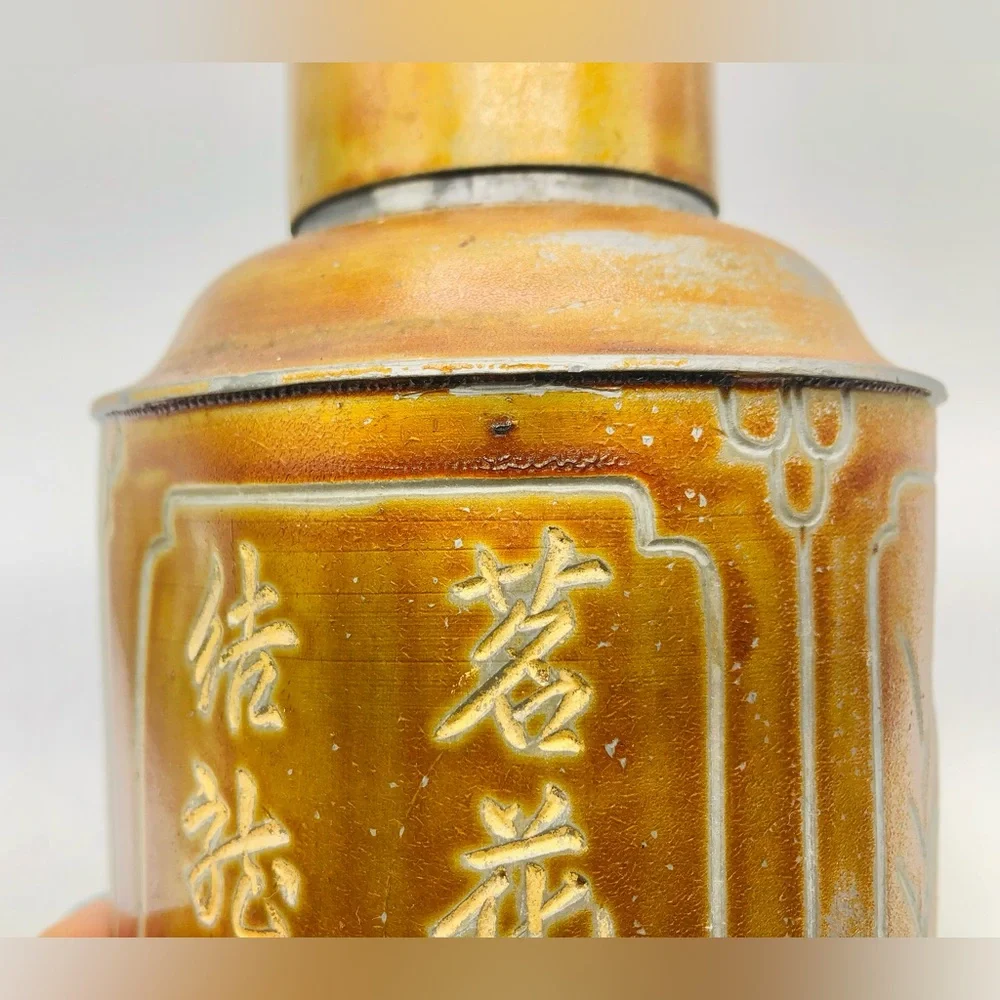 Antique Chinese Tea Caddy Canister Jar Etched Engraved Bronze Copper Hong Kong